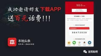 今日头条爆料浪宝,今日头条独家爆料，揭秘背后故事  第3张