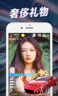 涵艺爆料直播视频下载,精彩瞬间一网打尽 第1张 涵艺爆料直播视频下载,精彩瞬间一网打尽 第1张