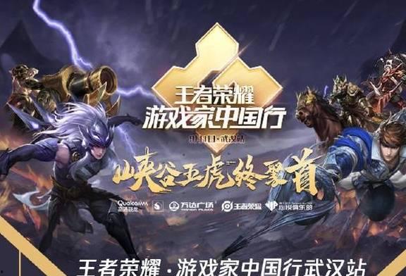 王者大爆料马超视频大全,马超视频大全深度解析  第1张