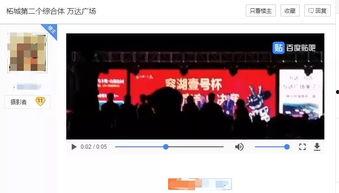 万达视频爆料,揭秘热门影视幕后故事