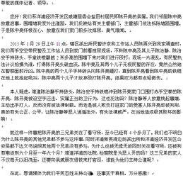 增城新闻爆料热线,倾听民声,守护城市和谐 第2张 增城新闻爆料热线,倾听民声,守护城市和谐 第2张