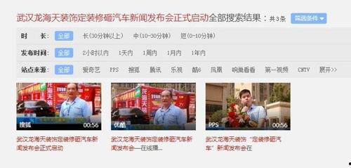 武汉漫展爆料新闻报道视频,精彩瞬间回顾与幕后花絮大揭秘  第2张