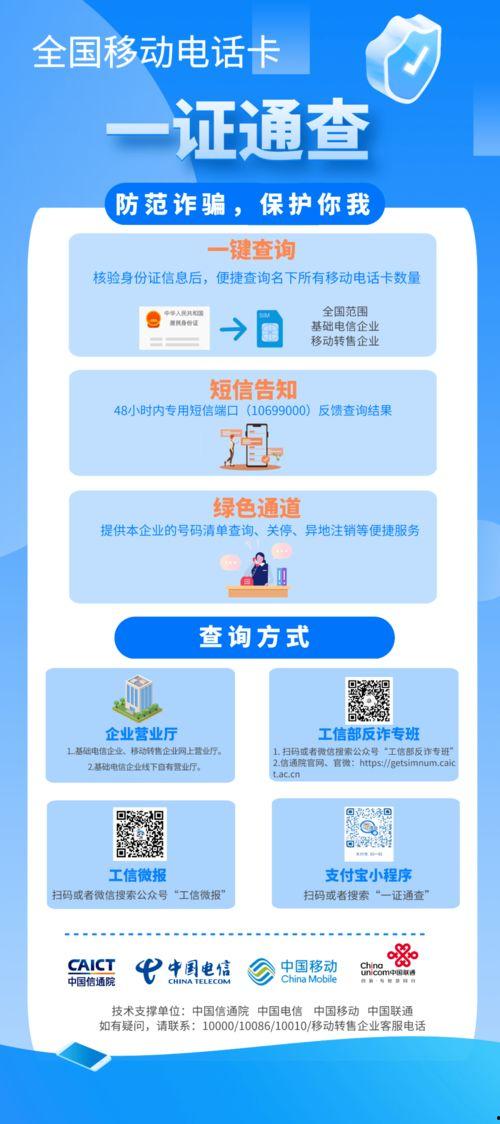 大良新闻爆料电话查询网,揭秘身边新闻，共建和谐社区  第2张